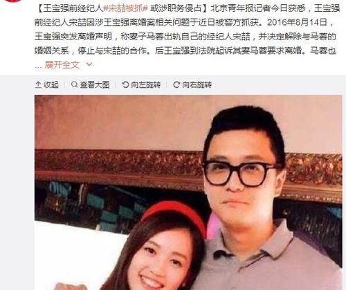 娱乐圈吃瓜博主大姨,揭秘大姨吃瓜背后的真相与内幕
