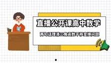 数学视频,探索数学之美与奥秘